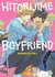 Hitorijime Boyfriend - Tomo Unico BL
