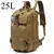 Mochila Tática Molle 25L ou 50L – Resistente e Versátil para Caminhada, Acam - loja online