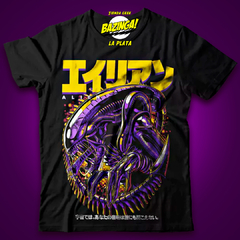 REMERA Alien Xenomorfo - comprar online