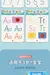 Livro Mágico Montessori de Caligrafia com Caneta Reutilizável – Aprendizado Divertido e Educativo - Brincriar