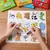 Conjunto Montessori de Cartões de Correspondência - 32 Peças - Brincriar