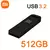 Pen Drive Xiaomi 2TB TurboLink – Armazenamento Rápido para Celular e PC - comprar online
