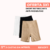 OFERTA 3X1 SHORT PROTECTOR REFRESCANTE ANTI-ROZADURAS - comprar online