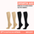 PACK 4X2 MEDIAS DE DESCANSO ALGODÓN – ALIVIO DIARIO VARICES Y PIERNAS CANSADAS - comprar online
