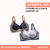 OFERTA 2X1 CORPIÑO BELLFORM® CONFORT UP - comprar online