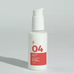 loção hidratante numerada 04, 100ml