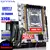 Kit Placa-mãe com CPU Xeon E5-2680V4 + 32GB RAM DDR4 (2x16GB)