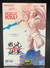 One Piece Film Red - Shanks - Senkozetteki - loja online