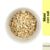 MANI CON SAL - comprar online