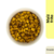 MAIZ FRITO - comprar online