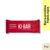 KI BAR FRUTOS ROJOS