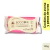 BOCCONE AVENA Y PASAS DE UVA - comprar online