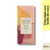 KUKELE BARRA COCO Y CHOCOLATE - comprar online