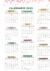 BiblioPlanner - Bibliotecária de Ideias