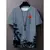 Camiseta Oriental Masculino Japão Por Do Sol Premium na internet