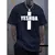 Camiseta Masculina Algodão Yeshua Cruz Jesus Cristo Street Camisa - comprar online