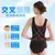 Aço desossada postura Shaper cinto, corpo emagrecimento Shapewear, cintura inst - loja online