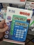 Calculadora 12 Digitos w-t65 - comprar online