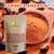 Catuaba em Pó Premium 100g - comprar online
