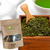 Chá Verde Em Folhas - 100g - À Organica