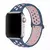 Pulseiras de Silicone Sport para Apple Watch - comprar online