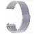 Pulseira milanesa de 20mm magnética para Garmin, Amazfi, Polar e Galaxy Watch - Pulseira Certa | Acessórios Para SmartWatch