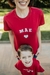 Camiseta Mãe Vinho - comprar online