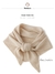 100 Pure Cashmere Knitted Outerwear Small Shawl Korean Men And Women na internet