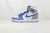 Jordan 1 Retro High True Blue - comprar online