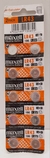 Pila LR43 186 - Maxell - comprar online