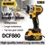 Dewalt dcf880 chave de impacto sem escova 20v bateria 2800rpmrecarregável chave - comprar online