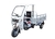 Motocarro de Trabajo Rampante 250 - comprar online