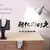 Novo romance surreal derretendo distorcido relógios de parede surrealista estil - importachina