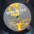 Offspring – Smash - loja online