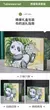 Conjunto Panda Cartoon Louça de Cerâmica - Nagib&San Shop