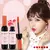 Tinta de labios botella de vino