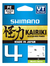 Multifilamento Shimano Kairiki 4 Hebras 150mts - comprar online