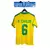 Jersey Roberto Carlos Brasil 1997 Copa América