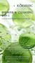 Imagem do Avocado Radiance – Creme Esfoliante Facial e Corporal para Pele Macia e Hidratada