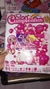 SET globos LI-08 LI-012 en internet