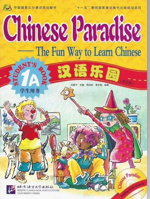 Chinese Paradise Student's Book 1a (Incl. 1cd) Liu Fuhua, Wang Wei, Zhou Ren'an & Li Dongmei