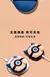 Case para Airpods Pokéball - Techlord