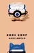 Case para Airpods Pokéball na internet