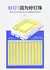 Luz Solar de Alto Brilho – Lâmpada de Rua Moderna ZODOLAMP