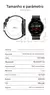 Smartwatch LIGE - NEXT STAGE BR