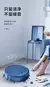 Household cleaning sweeper intelligent sweeping robot automatic water tank sweep na internet