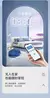 Household cleaning sweeper intelligent sweeping robot automatic water tank sweep - InterMIX   imports 