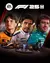F1 25 - Cuenta Primaria - PS5