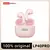 Lenovo SoundPro LP40 - loja online