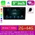 Rádio do carro 7/9/10 &#39;&#39;2 Din Android 11 13 auto Vídeo Multimídia Est